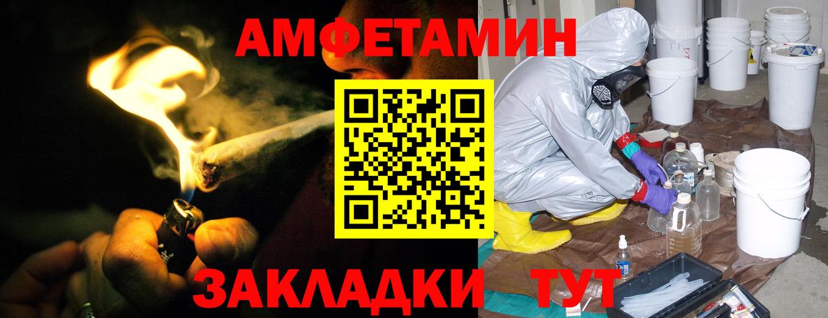 АМФ  АМФ VHQ  Вход с VPN  АМФ  Ростов Великий 