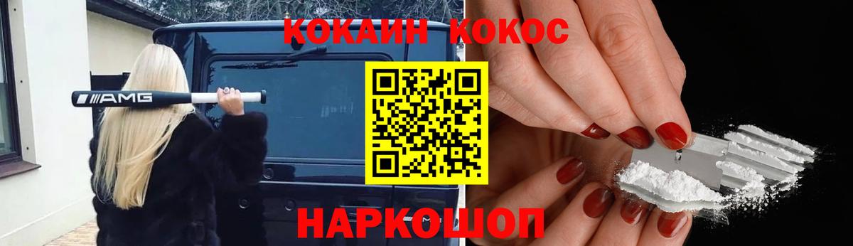 Кокаин Перу Ростов Великий