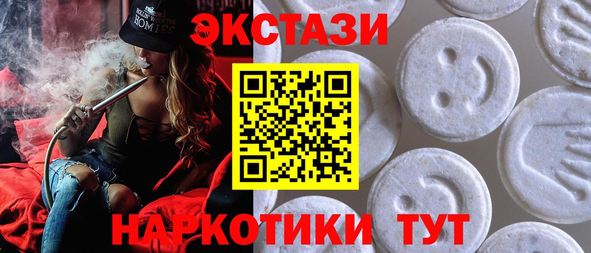 ЭКСТАЗИ Cube Ростов Великий