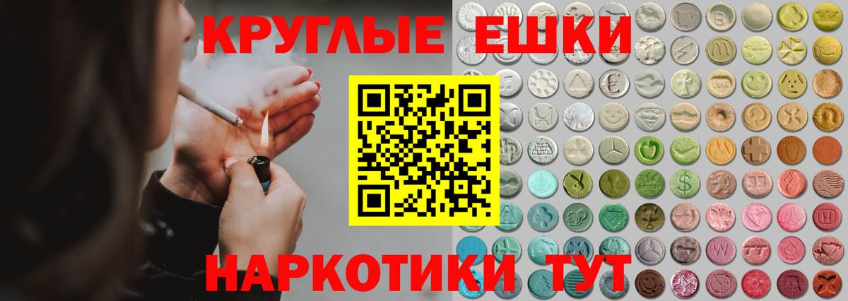 Экстази DUBAI  Вход с VPN  Ростов Великий  ЭКСТАЗИ 280 MDMA 