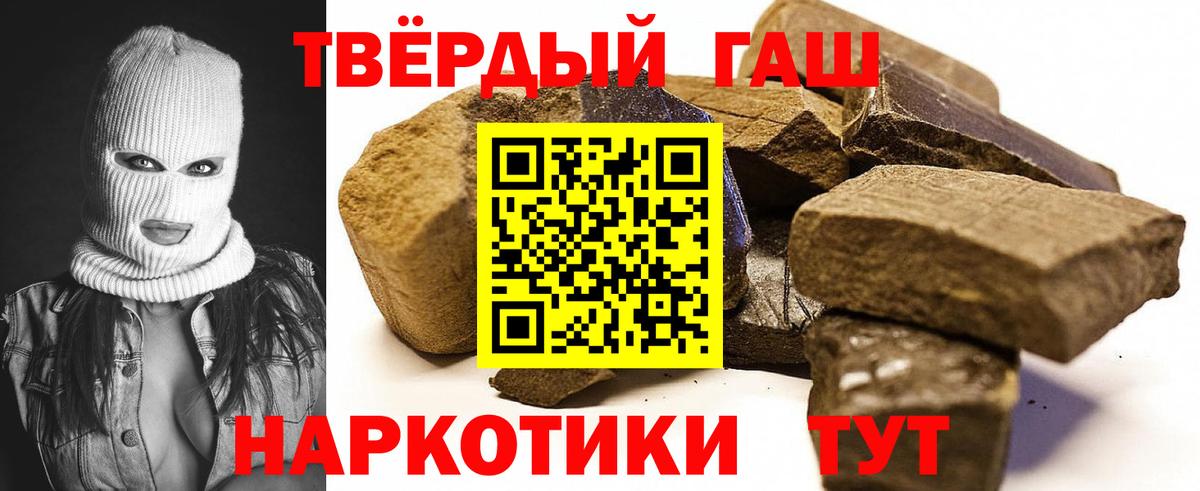 ГАШИШ VHQ Ростов Великий