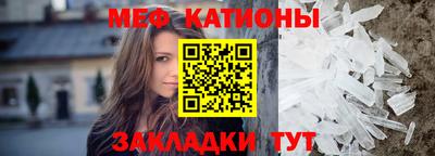 меф VHQ Обнинск