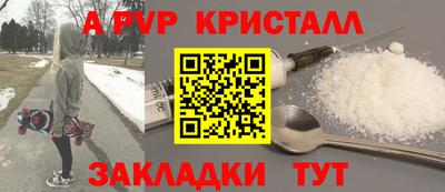 сатива Обь
