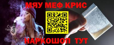 стаф Нягань