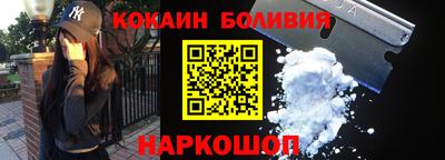 сатива Обь