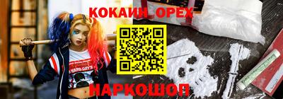 меф VHQ Обнинск