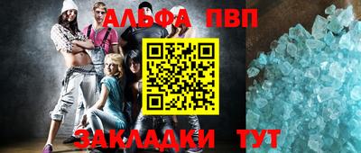 сатива Обь
