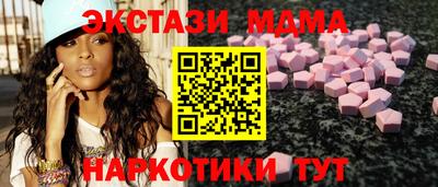 стаф Нягань