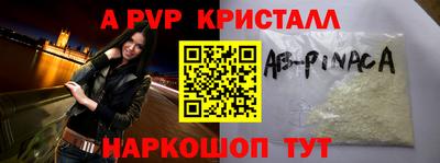 меф VHQ Обнинск
