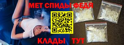сатива Обь