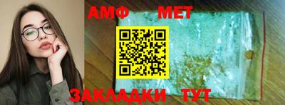 меф VHQ Обнинск