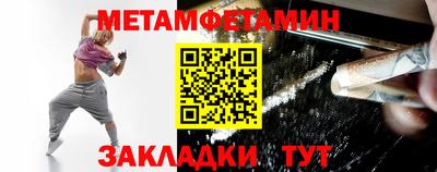 сатива Обь