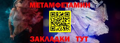метадон Первоуральск