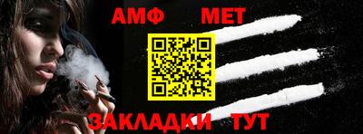 стаф Нягань