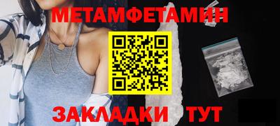 стаф Нягань