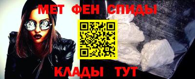 сатива Обь