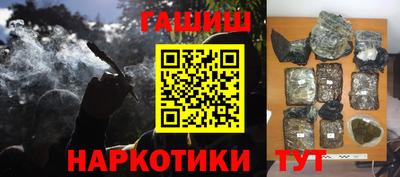 меф VHQ Обнинск