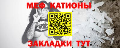 сатива Обь