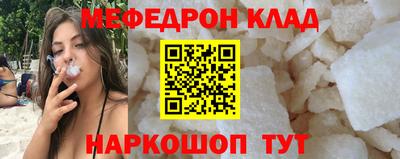 сатива Обь