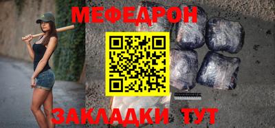 стаф Нягань