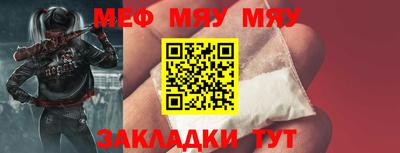 сатива Обь
