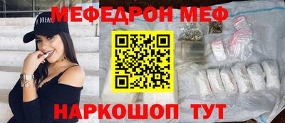 стаф Нягань