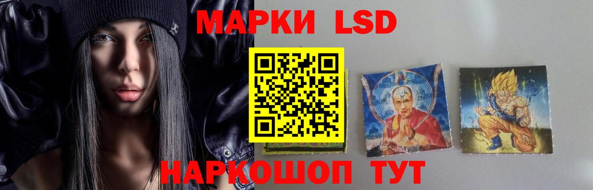 ЛСД экстази кислота Ростов Великий
