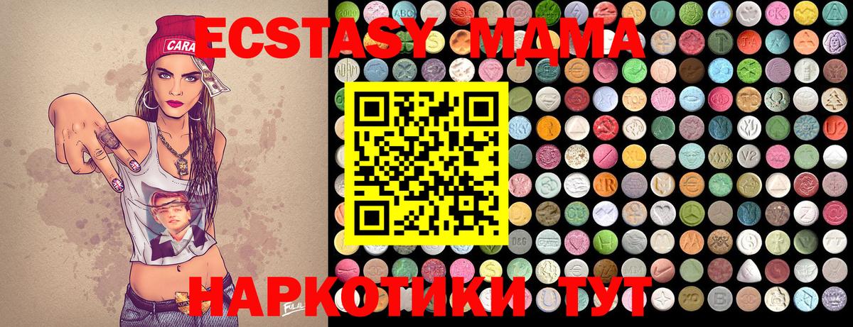 Ростов Великий  MDMA молли  MDMA  Вход с VPN 