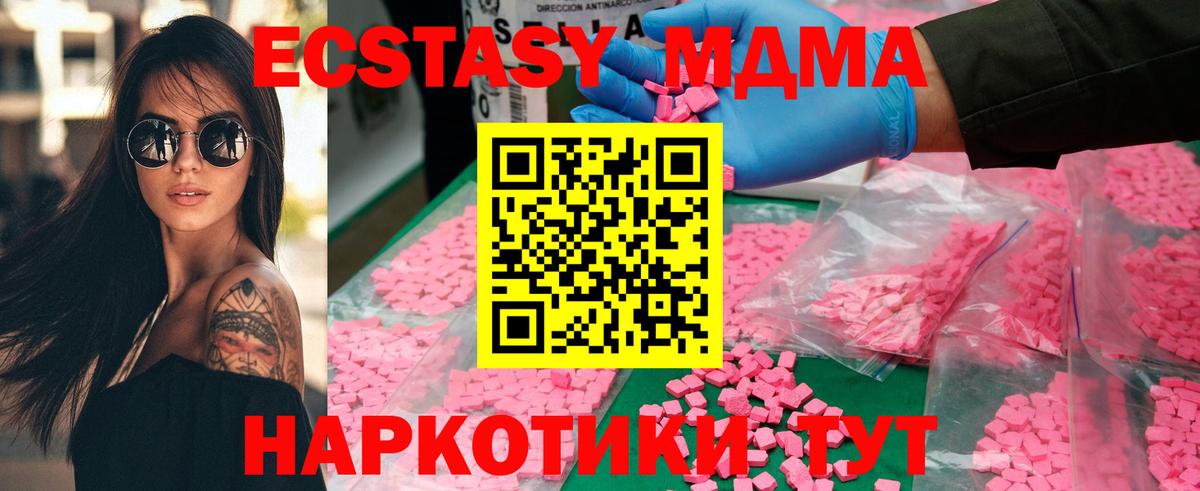 MDMA VHQ Ростов Великий