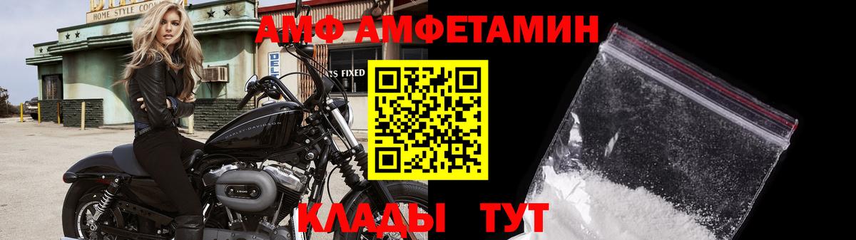 Метамфетамин витя  Вход с VPN  Ростов Великий 