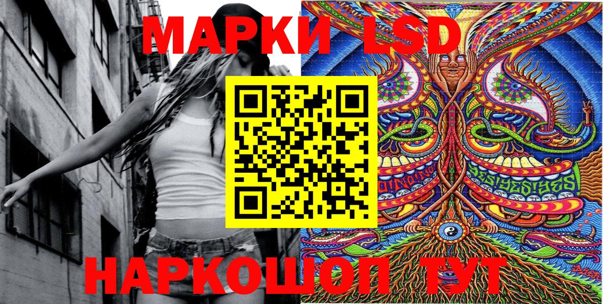 Марки N-bome 1500мкг Ростов Великий