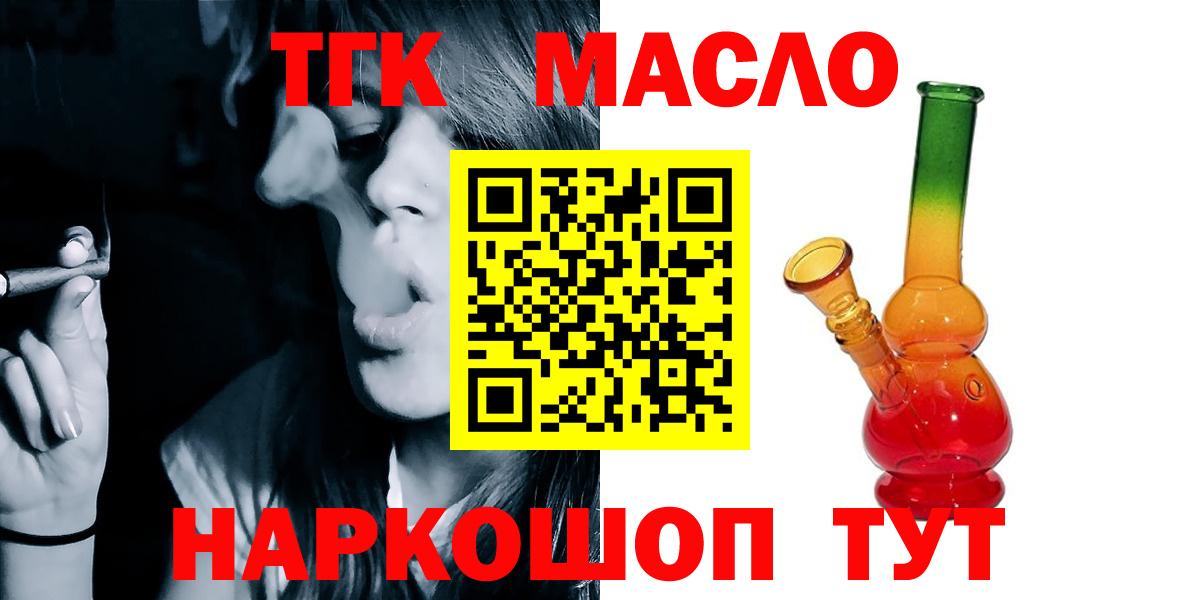 ТГК концентрат Ростов Великий