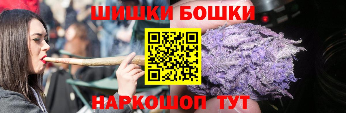 Марихуана гибрид  Конопля сатива  Ростов Великий  Вход с VPN  Марихуана индика 